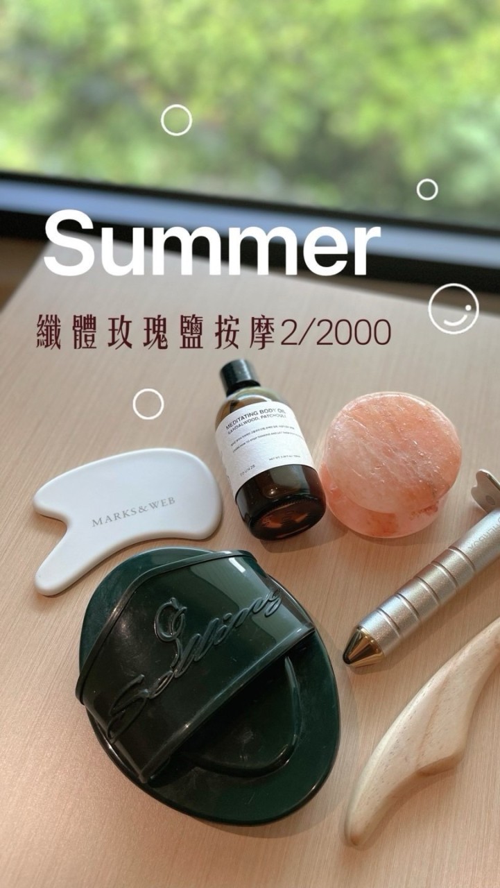 按摩2/1800。汪琪