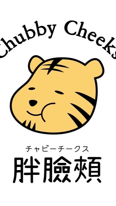 胖臉頰童裝親子選貨店