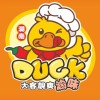 Duck” 大客靚爽💕滷味湖南