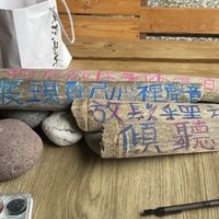 子熙的小花園