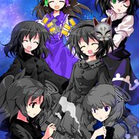 黒宮家