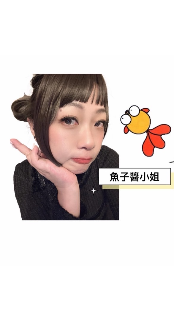 🐟魚子醬小姐｜💎水晶姐姐秘密基地