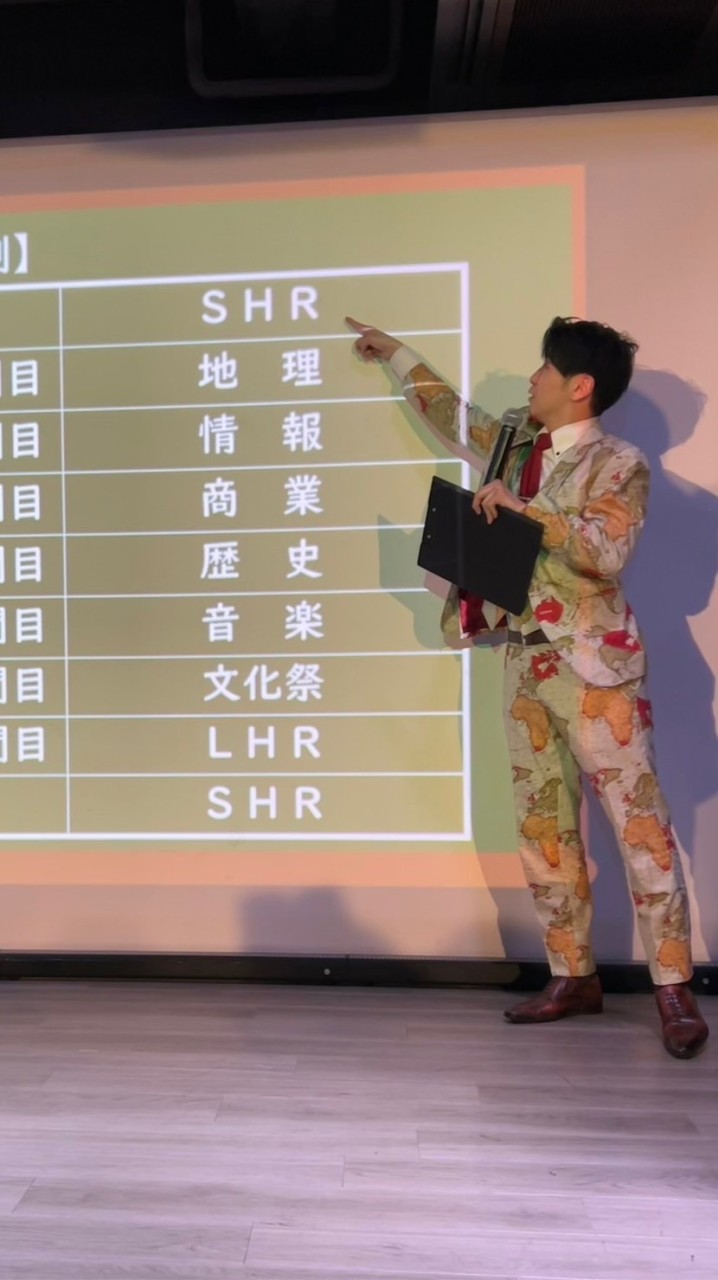 トフィー教室