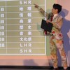 トフィー教室