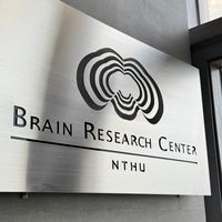 NTHUBRC