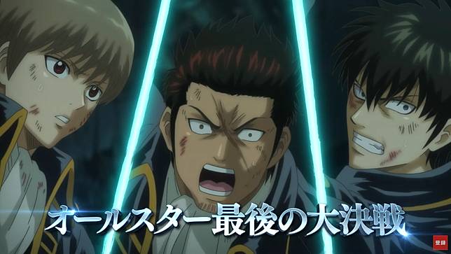 銀魂the Final 釋出90秒預告及入場禮 鬼滅之刃 插圖卡 沒問題 這很銀魂 遊戲基地 Line Today