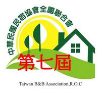 第七屆中華民國民宿協會全國聯合會理監事群組