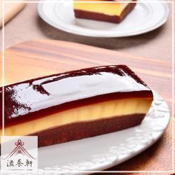 ◎傳統蛋糕中的不一樣|◎Q彈、軟嫩的感雙享受|◎每層黃金比例的厚度恰到好處商品名稱:古早味水晶蛋糕品牌:滋養軒類別:布丁/奶酪/果凍,蛋糕口味:布丁,咖啡保存方式:冷藏4~7℃保存期限:冷藏4天(含宅