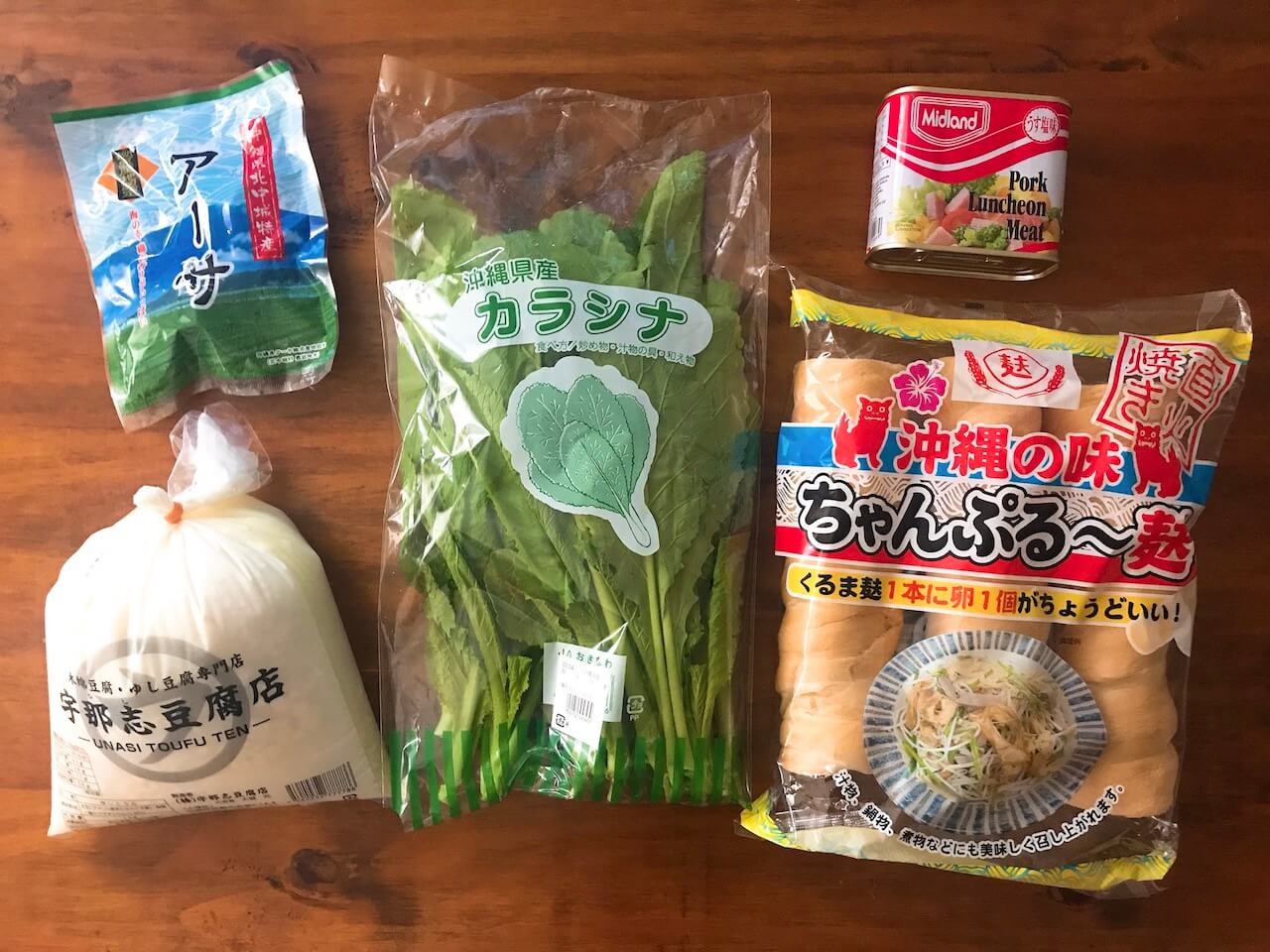 沖縄の味 くるま麩 小 3本入り×5袋 沖縄の味 くるま麩 小 3本入り×5袋