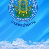 เบิกจ่ายเงิน สถานีสูบน้ำถ่อนนาลับ 2 (บ้านหนองลาด) อ.บ้านดุง