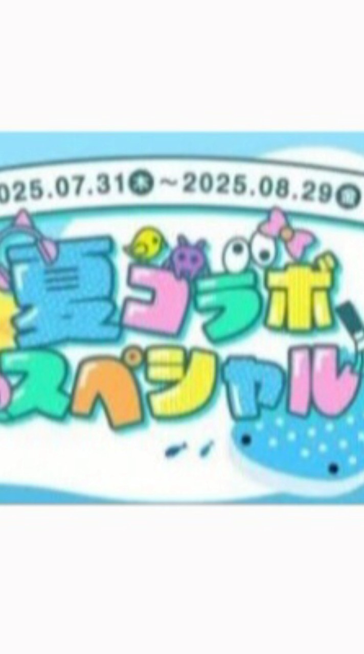 夏コラなりきり(🌈🍑×ぷちひなフレンズ×いんく×たまちゃん)