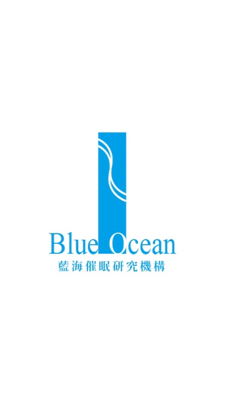 藍海催眠研究機構共學團（2023開始）