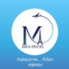 โปรไฟไหม้🔥พร้อมบิน MEGA TRAVEL