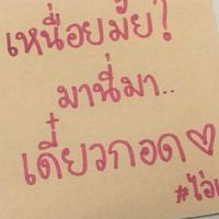 ตลาดค้าส่งออนไลน์