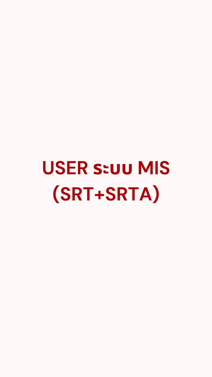 User ระบบ MIS (SRT+SRTA)