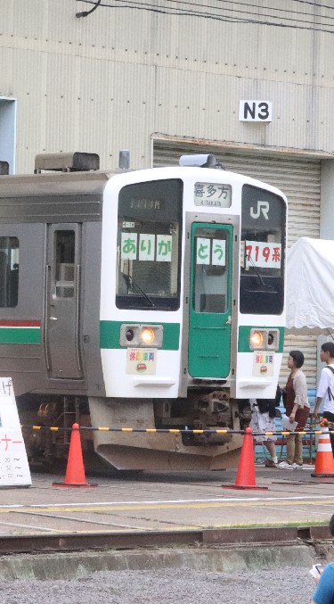 鉄道チャット