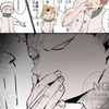 ハイキュー .ᐟ.ᐟ 激暖暖暖暖暖也 .ᐟ.ᐟ ハントしちゃえ.ᐟ.ᐟ🫵🏻💖
