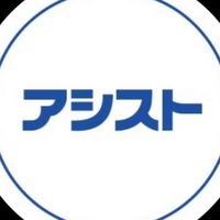 【アシスト(SIer・専門商社)】 就活情報共有/内定者グループ