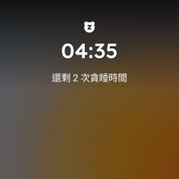 旧