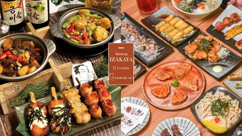 12家「台中居酒屋」推薦！銅板價串燒、生啤暢飲，這家質感氛圍大爆棚！