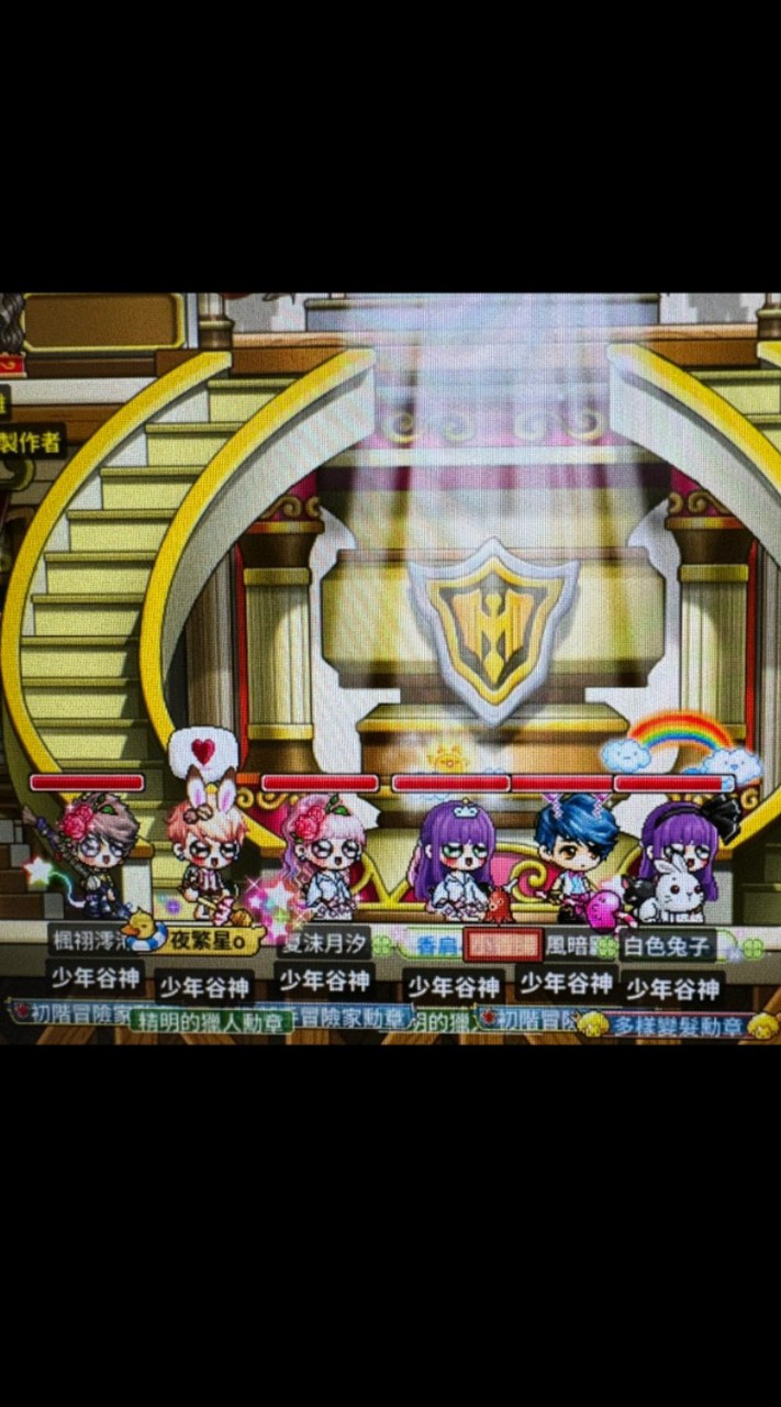 少年谷神