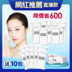 ◎100%優質好棉，高科技水壓特殊處理|◎正面順滑柔軟不掉棉絮溫和呵護肌膚，背面蜂巢式設計輕鬆卸除面部彩妝|◎純棉的厚實棉片 ，即使用少量的化妝水護膚，也能達到保濕保養，讓你卸妝保養不費力品牌:無品類