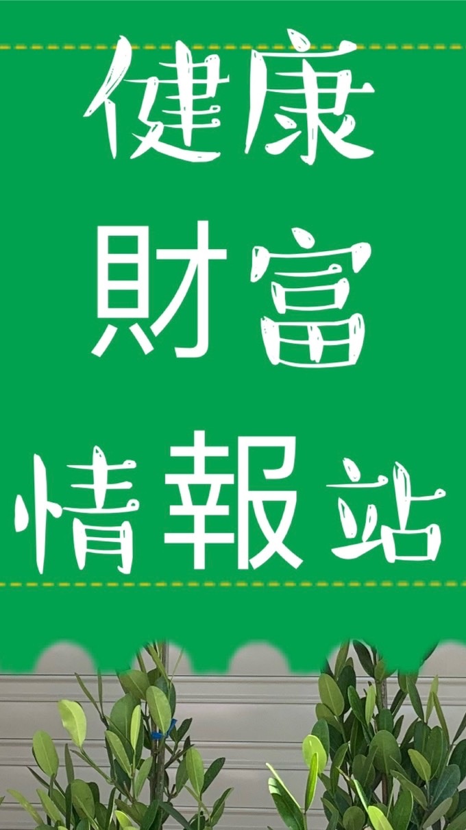 頂級財神爺