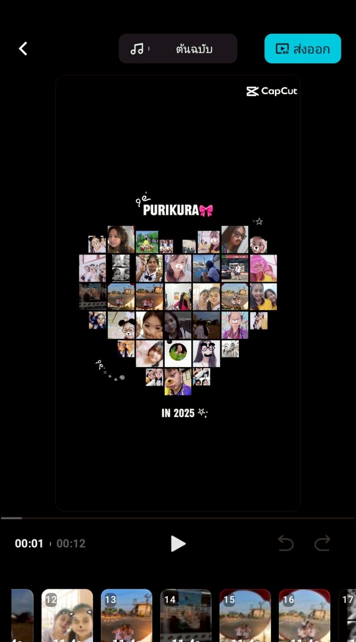 เจ็ดว่าดัดด(ห้ามโทร)