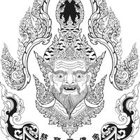 慈育堂佛舍（南傳佛教文化推廣）