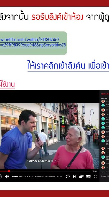 คุณเหงาไปด้วยกันนะ