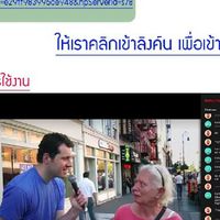 คุณเหงาไปด้วยกันนะ
