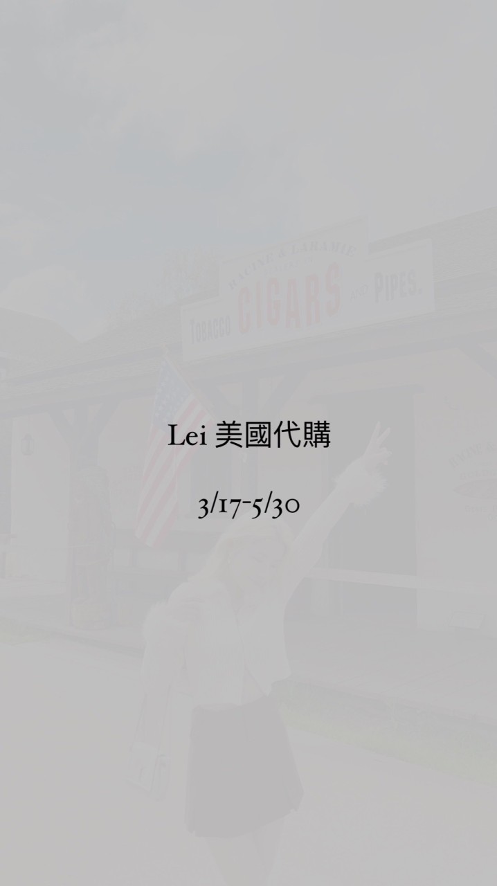 韓團連線2-3個禮拜收單一次寄出