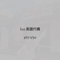 韓團連線2-3個禮拜收單一次寄出