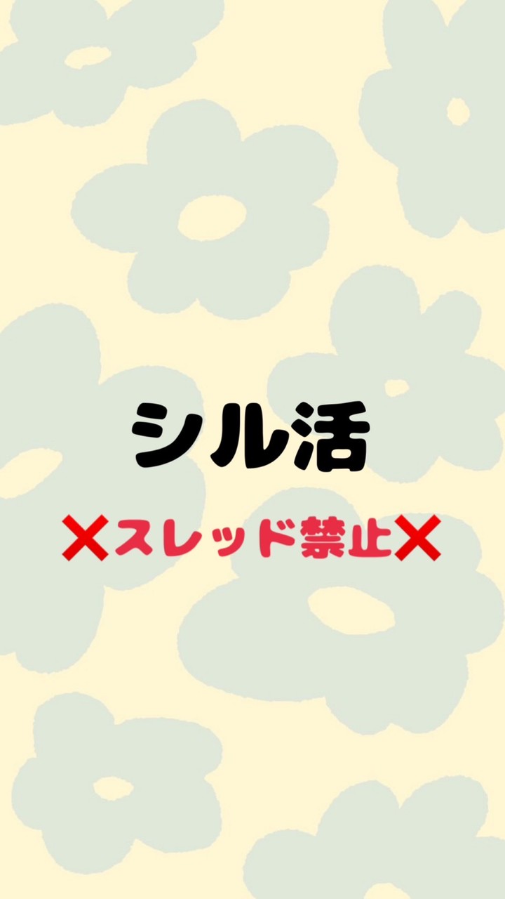 シール好きな人🙋‍♀️(代行・お譲り専用)