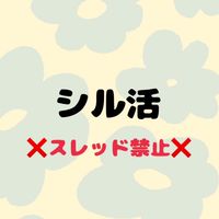 シール好きな人🙋‍♀️(代行・お譲り専用)