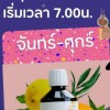 🚩จิบกาแฟ 🌿👉แชร์สุขภาพ