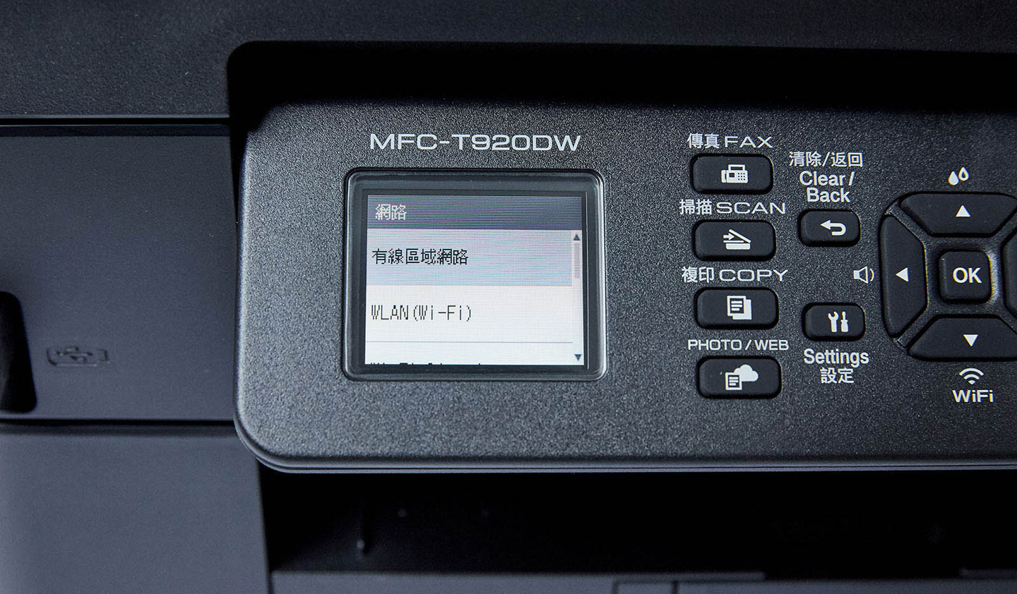 墨水注入完成後開機，即可依照 LCD 螢幕指示完成導墨與初始設定，另外也能直接單機完成網路的連結。