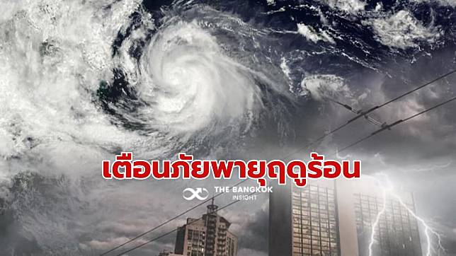 ระวัง!!มาทั้งลม ฝน ลูกเห็บ พายุฤดูร้อนในไทย 16-18 เม.ย.นี้ ที่ไหนบ้างเช็คด่วน