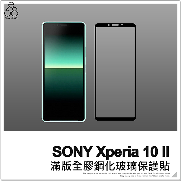 最新款 不怕彩虹紋 不怕油痕 全玻璃 全膠 滿版 9H 鋼化玻璃 抗油 防刮