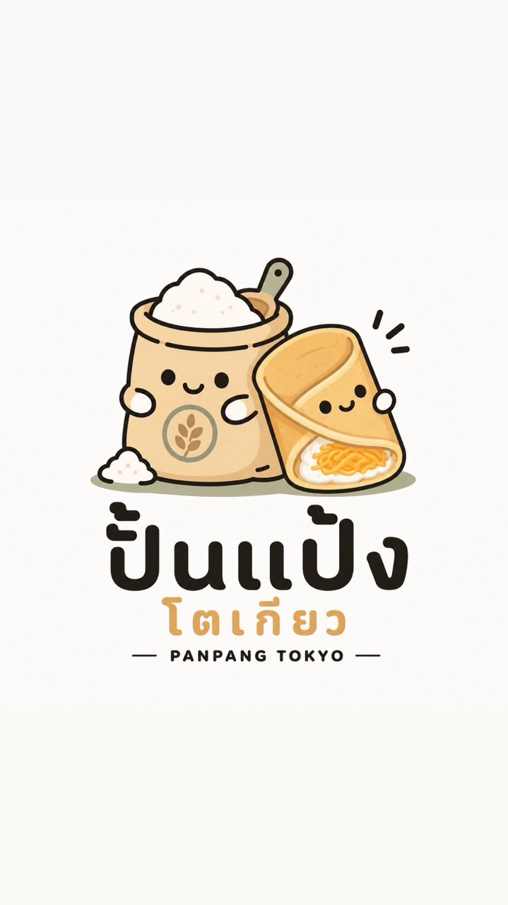 ปั้นแป้งโตเกียว 🥐🛵