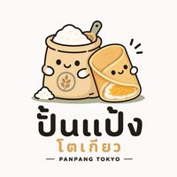 ปั้นแป้งโตเกียว 🥐🛵