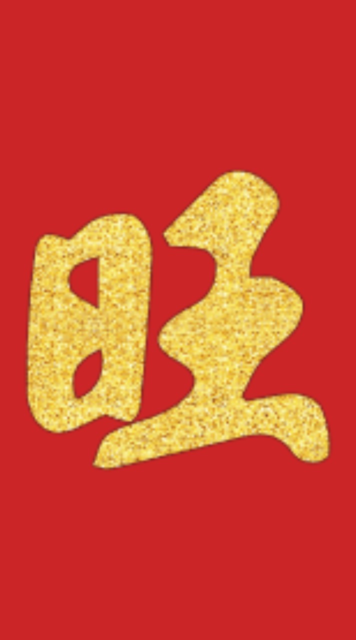 順鋒直播-文忠路自取點