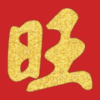 順鋒直播-文忠路自取點
