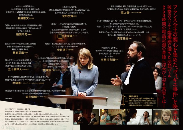 遊星王子 が令和に復活 主演 日向野祥 ヒロイン 織田奈那でリメイク決定 映画 Com