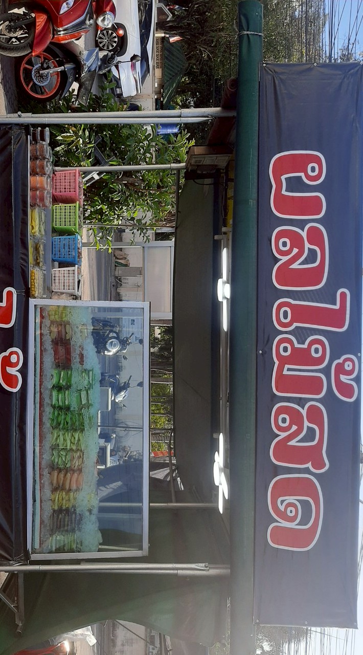 ร้านผลไม้สด(ตลาดโต้รุ่งอ่าว)