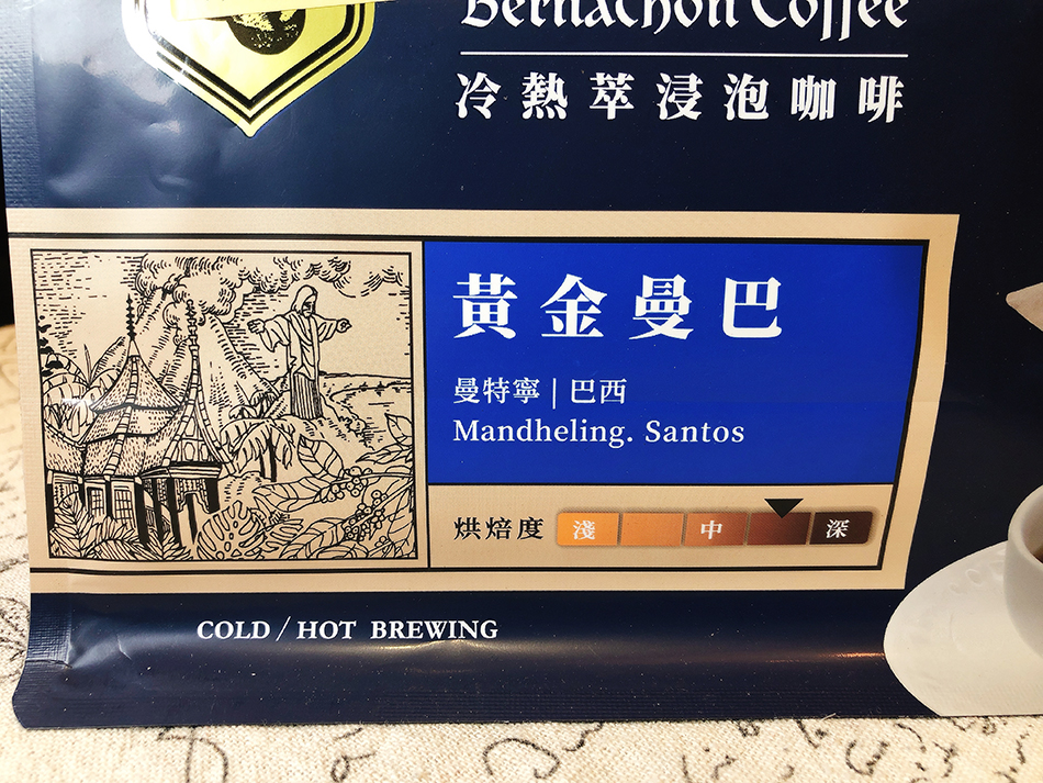 貝納頌,冷熱萃咖啡包,極品咖啡,即溶黑咖啡,研磨咖啡包,衣索比亞咖啡豆,哥倫比亞咖啡豆,麝香貓咖啡,我不是他媽媽,耶加雪菲,大潤發咖啡包