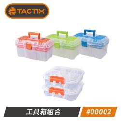 ◎上層透明收納設計|◎內附手提式托盤|◎輕巧好拿