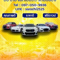 เต็นท์คุณหญิง