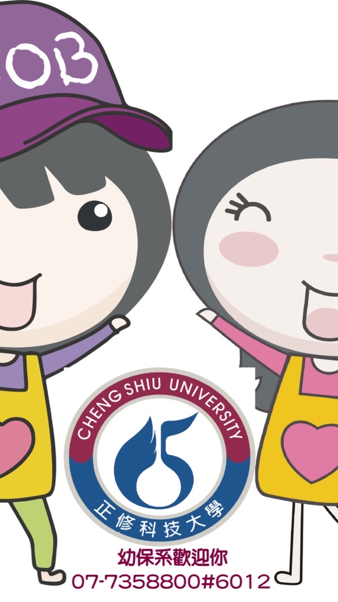 幼幼新生大集合