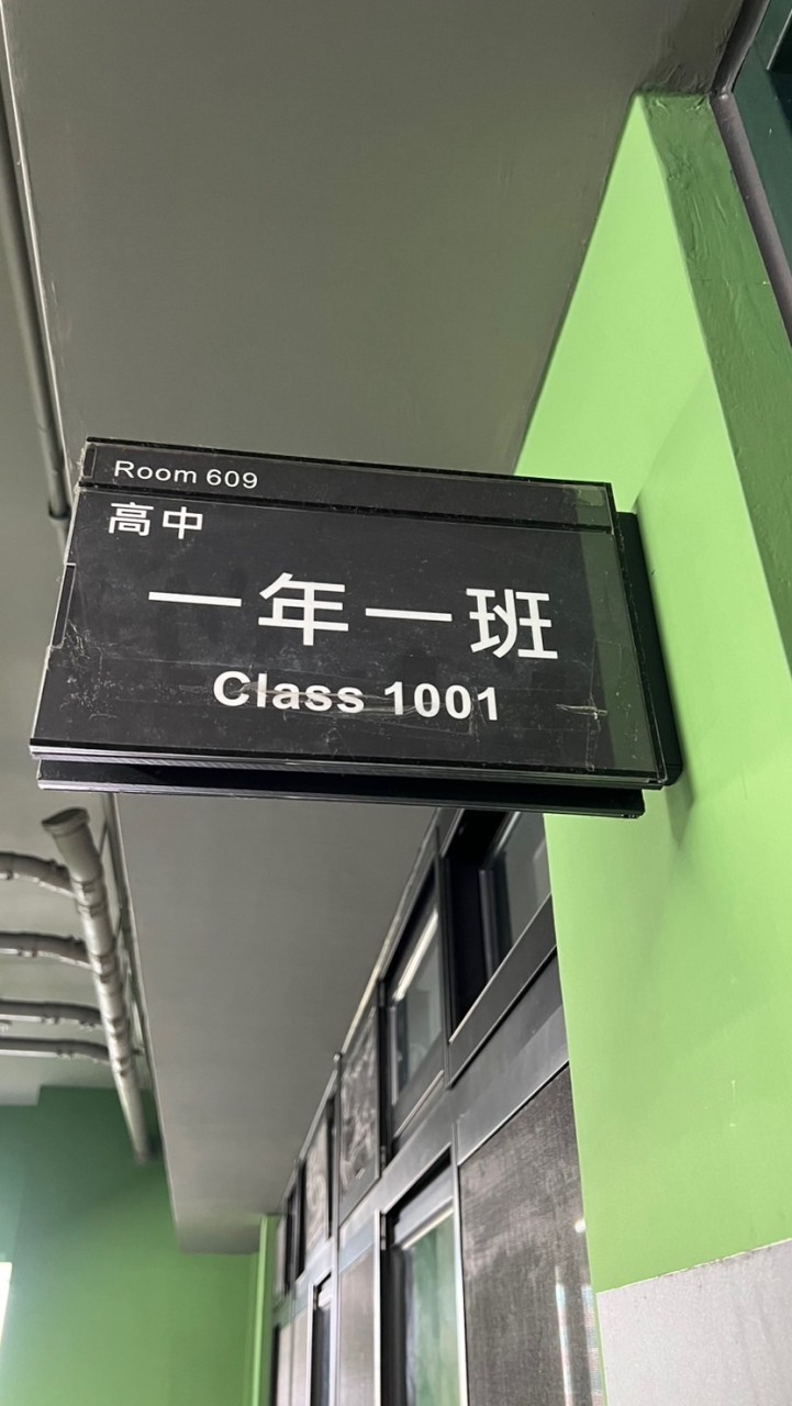 延平101